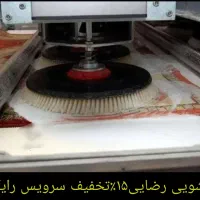 قالیشوی رضایی15%تخفیف سرویس رایگان|خدمات نظافت|کرمانشاه, |دیوار