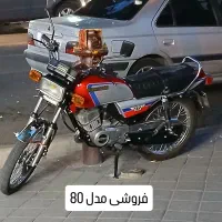 موتورسیکلت کاوازاکی جی تی او 125