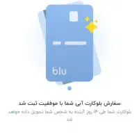 هدیه با وام|کارت هدیه و تخفیف|بیرجند, |دیوار