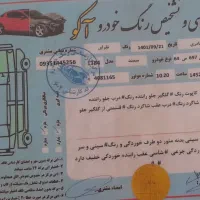 ماشین سمند مدل ۸۴