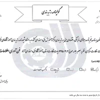 آموزشگاه آموزش فتوشاپ|خدمات آموزشی|قم, شهید رجایی|دیوار