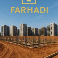 فروش زمین شهرک ارغوان۶ سهم کامل