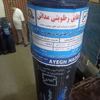 نمایندگی پخش ایزوگام دلیجان بابرندهای مختلف|عمدهفروشی|شوشتر, |دیوار