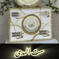 رزین اپوکسی-کالیگرافی|تابلو، نقاشی، عکس|عنبرآباد, |دیوار