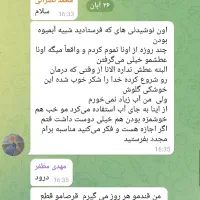 درمان دیابت گیاهی و قطع قرص و انسولین|خدمات آرایشگری و زیبایی|خسروشاه, |دیوار