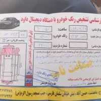 پیکان وانت مدل ۹۳|خودرو سواری و وانت|رودسر, |دیوار