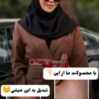 تقویت و رویش ریش و سبیل