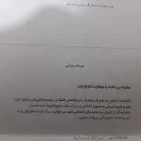 حواله خودرو کوئیک مدل GX-L با ترمز ESC