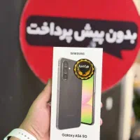 اقساط سامسونگ بدون پیش پرداخت ویژه بازنشستگان