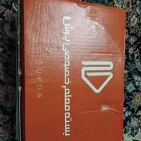 بسته کمک آموزشی پرش کلاس هشتم