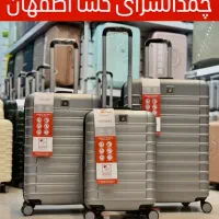 چمدان نشکن(کیف ساک چمدون)سبک زیباکاملا اقتصادیKASA|کیف، کفش، کمربند|اصفهان, جویباره|دیوار