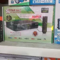 دستگاه گیرنده دیجیتال