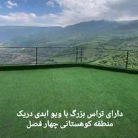 کلبه سویسی دو خواب ویو بی نظیر|اجارهٔ کوتاه‌مدت آپارتمان و سوئیت|بره‌سر, |دیوار