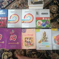 کتاب آموزشی زیست