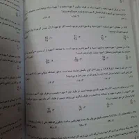 بانک تست ریاضی کنکور فصل به فصل استاد ملاکپور|کتاب و مجله آموزشی|تهران, مینای جنوبی|دیوار