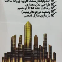بازاریاب خانم پاره وقت|استخدام بازاریابی و فروش|اصفهان, شیخ طوسی|دیوار