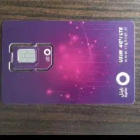 خط رایتل09222024454