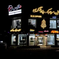 نیروی آقای مجرد کار در انبار شهرستان رامسر|استخدام صنعتی، فنی، مهندسی|دیواندره, |دیوار