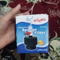 آکواریوم ماهیران شرکتی 50*40*30 ماهی .آروانا چانا|ماهی|قرچک, مهدیه|دیوار