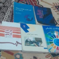 کتاب  فاوا،روش ارزشیابی،تطبیقی،طراحی برنامه درسی