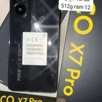 POCO X7 PRO موبایل