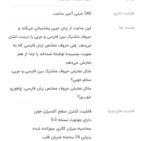 ساعت هوشمند شیائومی|ساعت|کرج, شاهین‌ویلا|دیوار