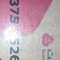 کیف مدارک گم شده