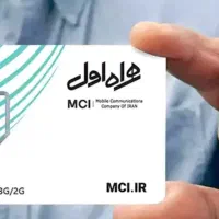 خط تلفن ۰۹۱۲