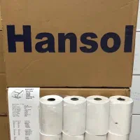 کاغذ رول حرارتی فیش پرینتر هانسول