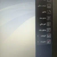 حسابدار خانم مسلط ب هلو