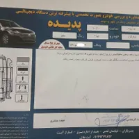 تیبا 2 (هاچبک) EX مدل۱۳۹۶|خودرو سواری و وانت|اصفهان, شفق|دیوار