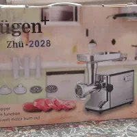 چرخ گوشت آکبند ژوگن ۲۴۰۰