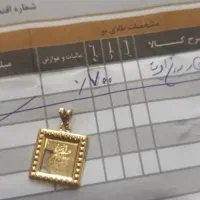 طلا قیمت تابلو