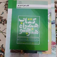 کتاب پایه دهم رشته صنایع غذایی|کتاب و مجله آموزشی|کرج, جهان‌شهر|دیوار