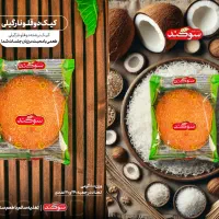 جذب نیروی خانم و آقا جهت ویزیتوری|استخدام بازاریابی و فروش|اصفهان, چشمه باقرخان|دیوار