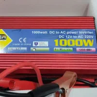 مبدل برق ، اینورتر۱۲به۲۲۰ولت