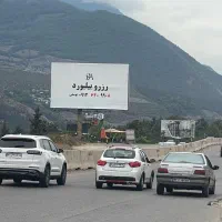 استخدام منشی