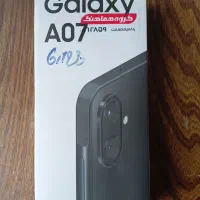 فروش گوشی A07 128 گیگ رم 6