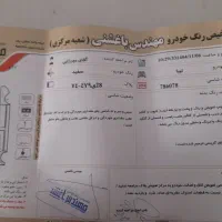 تیبا دوگانه کارخانه|خودرو سواری و وانت|مشهد, جاهد شهر|دیوار