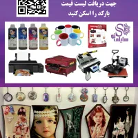 منشی خانم
