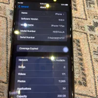 آیفون۷پلاس ۲۵۶|موبایل|آمل, |دیوار