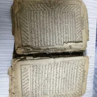 کتاب قرآن