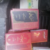 تعدادی کتاب مذهبی|کتاب و مجله مذهبی|بندر انزلی, خوش پیک|دیوار