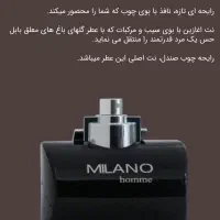 عطر ادکلن مام اسپری|آرایشی، بهداشتی، درمانی|کوهدشت, |دیوار