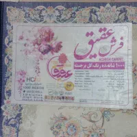 فرش|فرش|تهران, هاشمآباد|دیوار