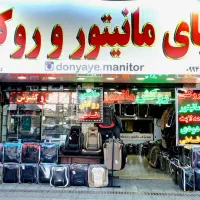 اقساط بدون سودمانیتورروکش صندلی هدلایت ماشین خودرو|قطعات یدکی و لوازم جانبی|شیراز, اصلاح‌نژاد|دیوار