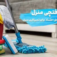 شرکت خدماتی پاک توان البرز اعزام نیروآقا وخانم|خدمات نظافت|کرج, مهرویلا جنوبی|دیوار