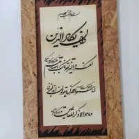 تابلو