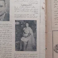 مجله آنتیک|کتاب و مجله تاریخی|تبریز, |دیوار