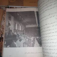 کتاب نایاب و قدیمی|کتاب و مجله ادبی|تهران, بلوار کشاورز|دیوار